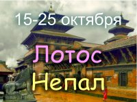 ������� ���� � ������. ������� 2012